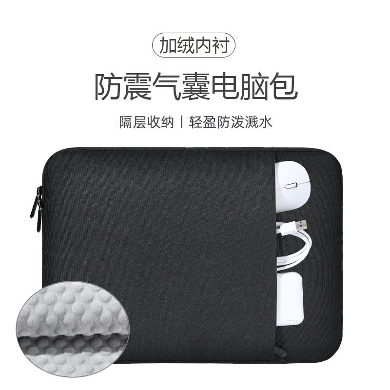 16寸机械革命极光Xpro/16电脑包蛟龙16Pro笔记本内胆包旷世G16防震内胆保护套防水收纳包