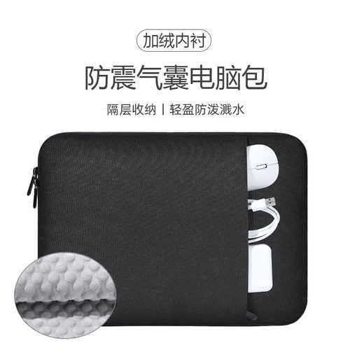 16寸机械革命极光Xpro/16电脑包蛟龙16Pro笔记本内胆包旷世G16防震内胆保护套防水收纳包