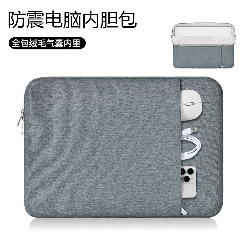 适用华硕天选6Pro/5pro电脑包天选5/4/3笔记本内胆包防震气囊保护套防水男女简约轻薄收纳包