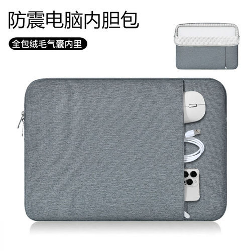 适用华硕天选6Pro/5pro电脑包天选5/4/3笔记本内胆包防震气囊保护套防水男女简约轻薄收纳包