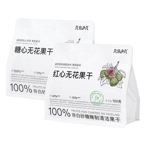 味道合伙人x几分之几 无花果干草莓干英吉沙杏干小包装 果干 D