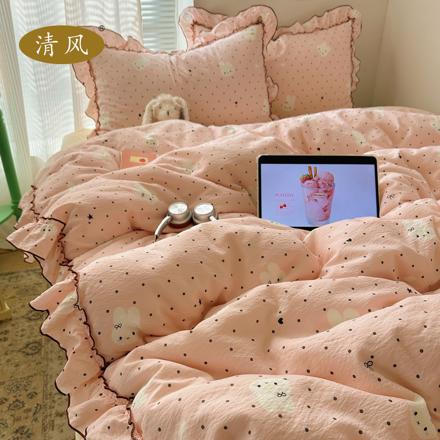 清风韩版床上用品四件套ins花边公主风儿童被套床单三件套床笠款