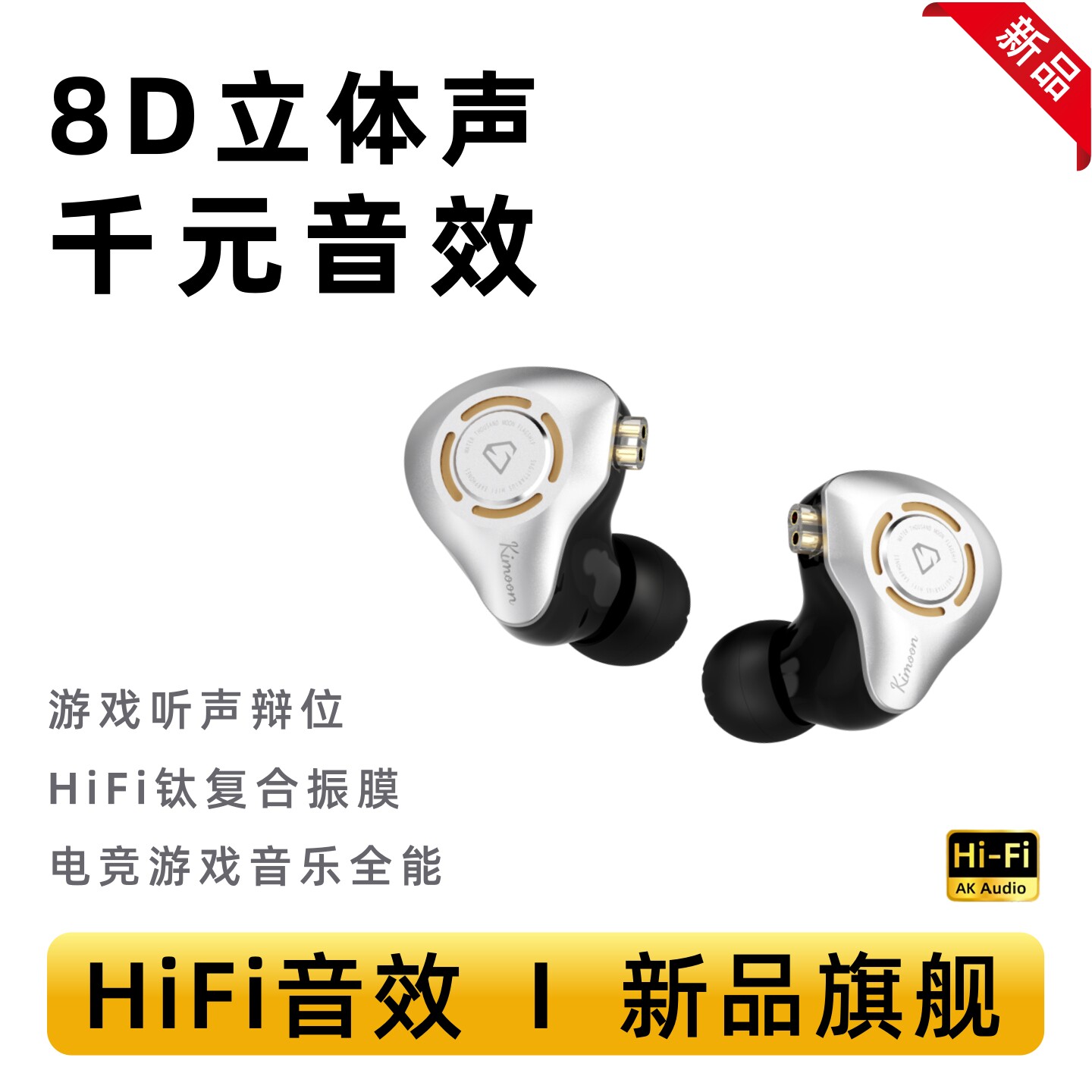 有线耳机K50入耳式HIFI音质游戏图片