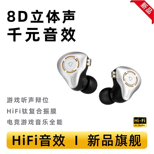 有线耳机K50入耳式HIFI音质游戏