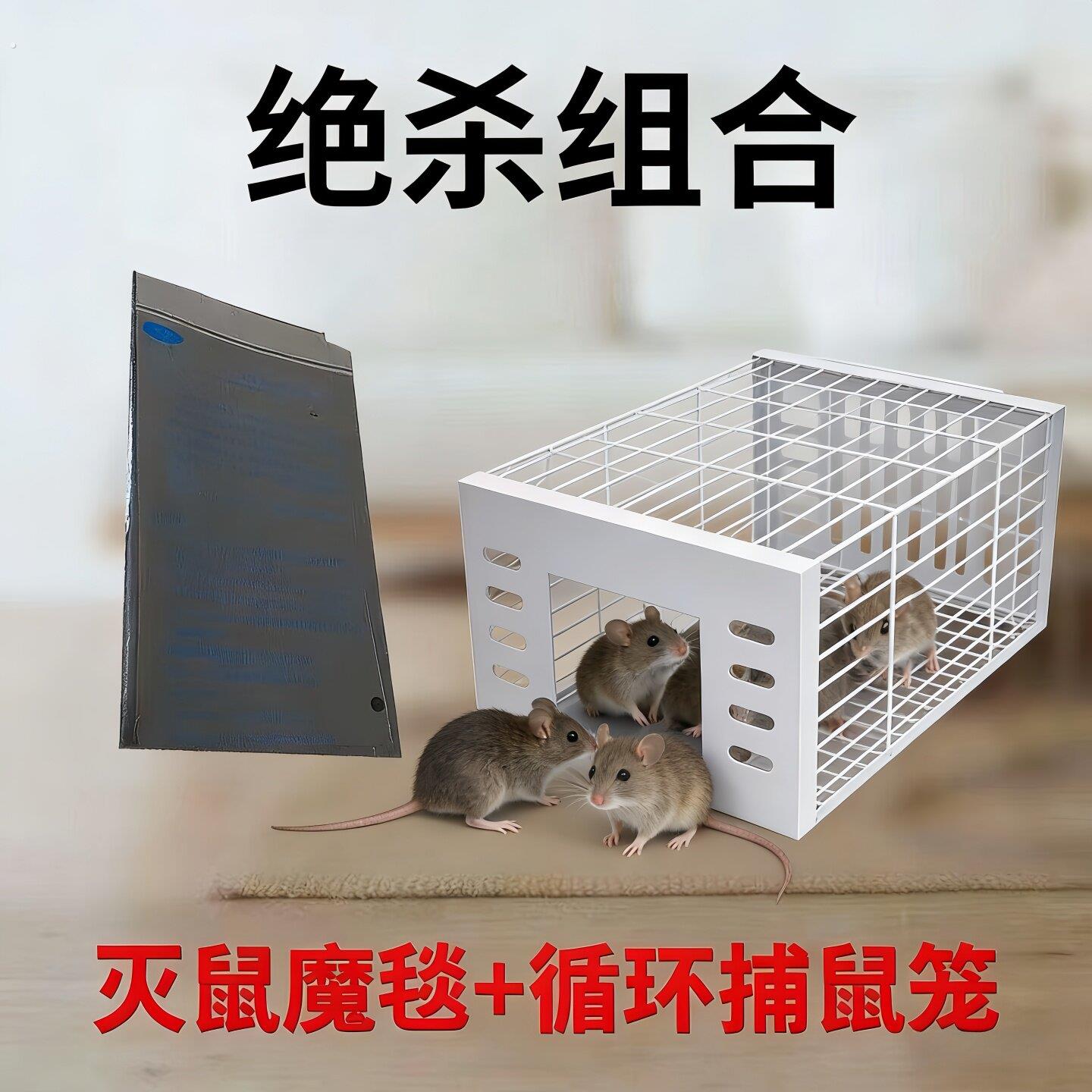 老鼠笼捕鼠器家用超强连续捕鼠器全自动循环老鼠笼大号灭鼠