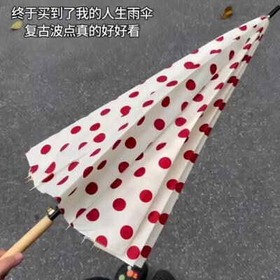 长柄伞女复古大波点直杆加固防风晴雨两用防晒紫外线自动遮阳雨伞