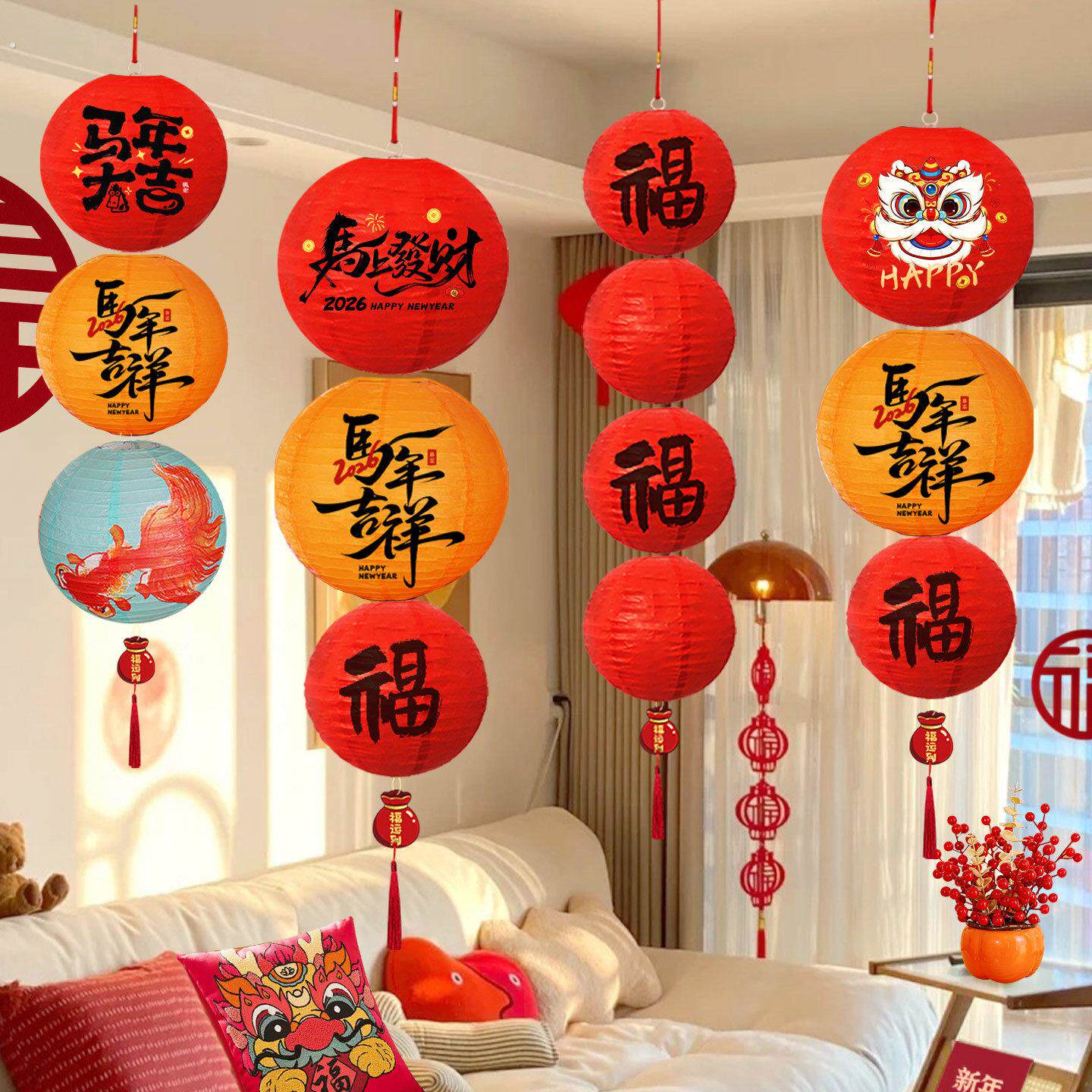 新年灯笼挂饰2026新款红色纸灯笼串场景装饰布置元旦幼儿园氛围感