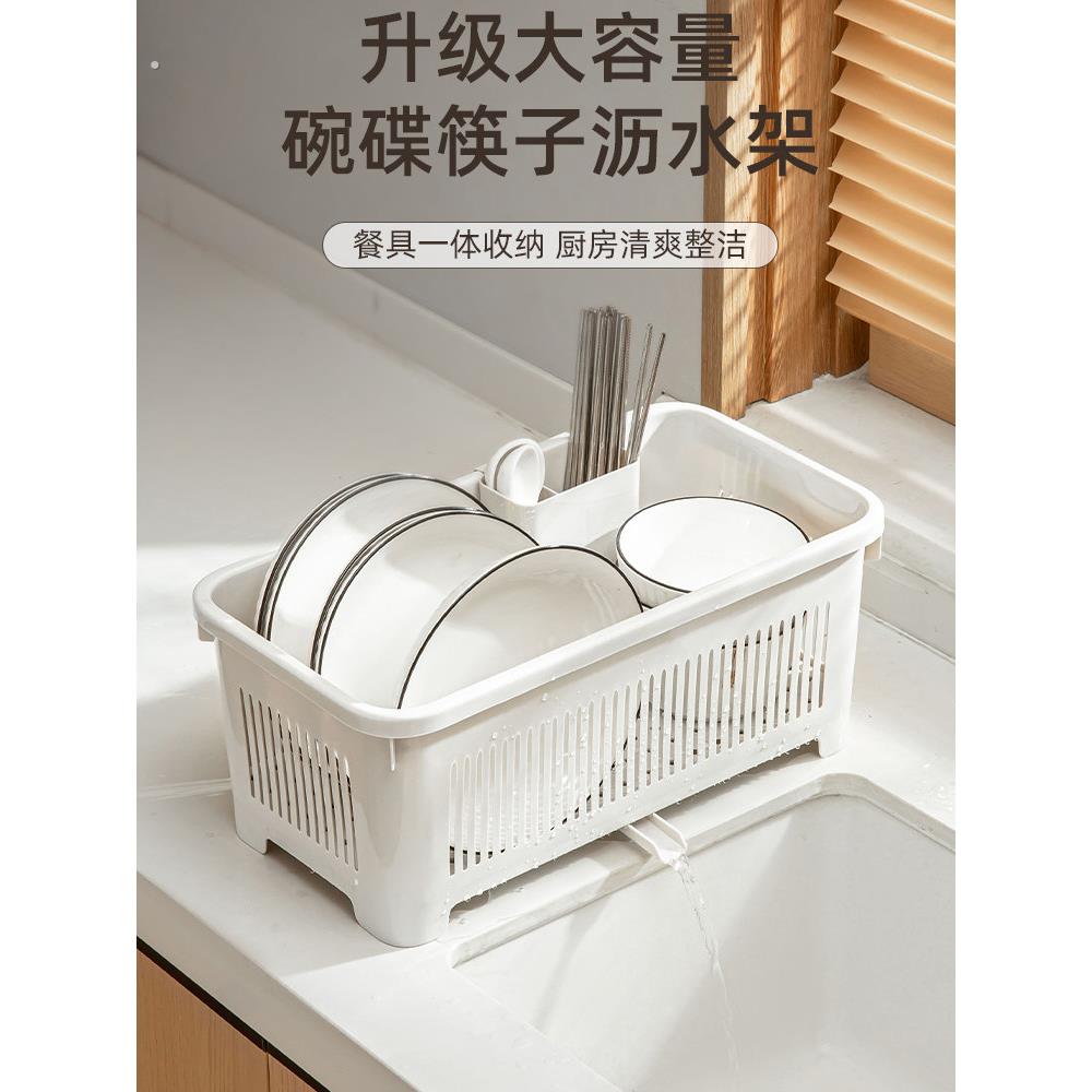 厨房碗碟沥水架家用台面多功能碗柜放碗置物架筷子盒碗盘收纳架子