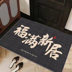 入户门地垫2024新款进门门口脚垫高端防滑耐脏玄关地毯门外蹭脚垫