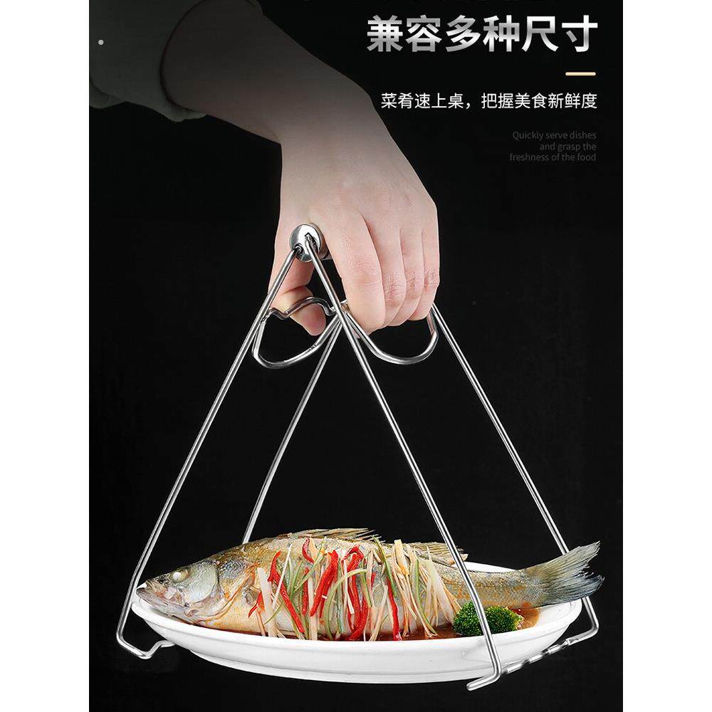 烤箱夹夹304不锈钢防滑板夹工件厨房碗提升板砂锅夹碗夹家用
