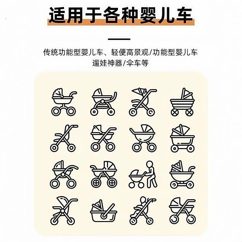 婴儿车蚊帐全罩式通用推车防蚊罩