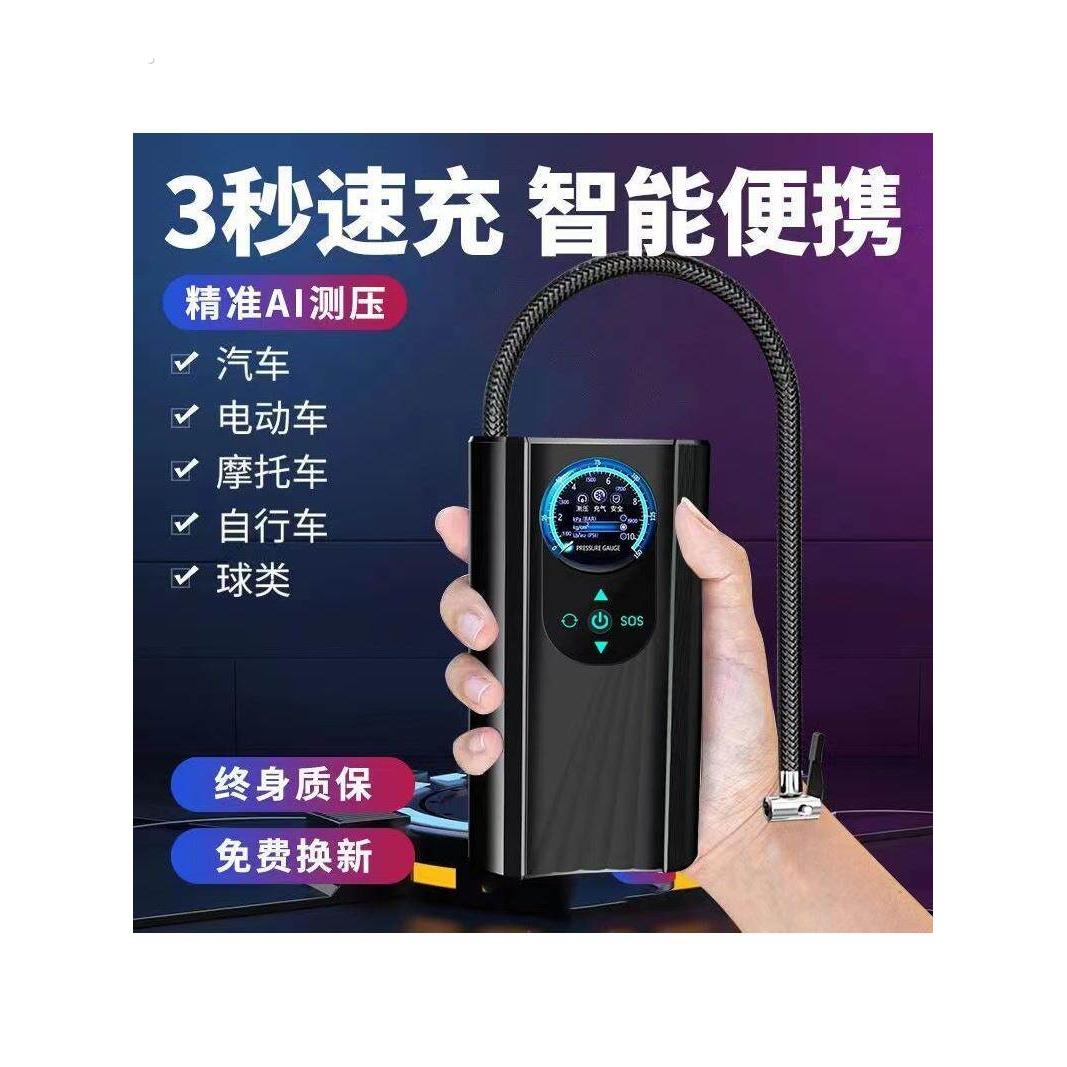 无线多功能车载充气泵式轮胎打气泵车用无线电动轿车冲气泵