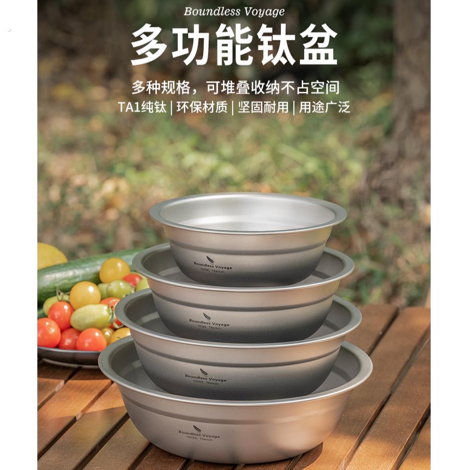 必唯纯钛户外单层碗露营碟子餐具套组大号泡面碗野餐盘子饭碗碗公