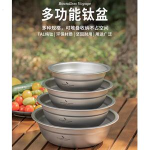 必唯纯钛户外单层碗露营碟子餐具套组大号泡面碗野餐盘子饭碗碗公
