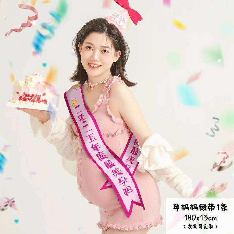 孕妇照道具大肚照孕妇照准妈妈生孩子红色小对联横幅氛围感装饰影