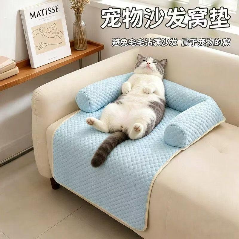 猫窝夏天冰丝宠物垫子猫咪睡觉狗窝狗狗防滑通用不沾毛狗狗凉席垫