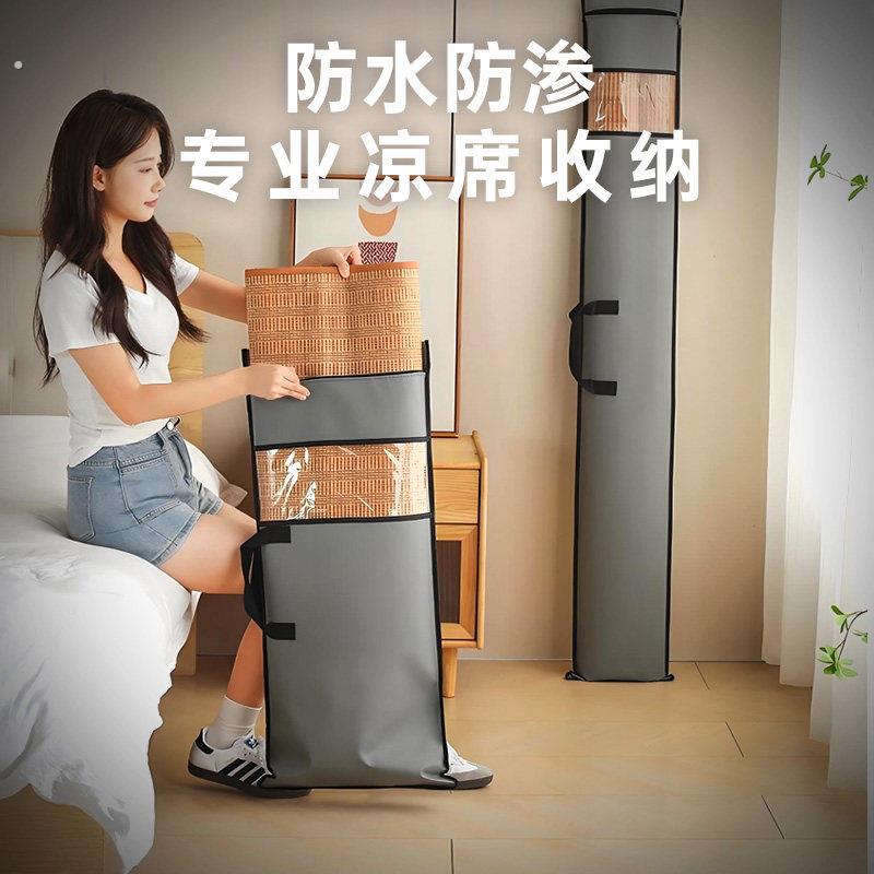 凉席专用收纳袋直筒折叠竹席牛皮席子套防尘2025新款草席手提袋