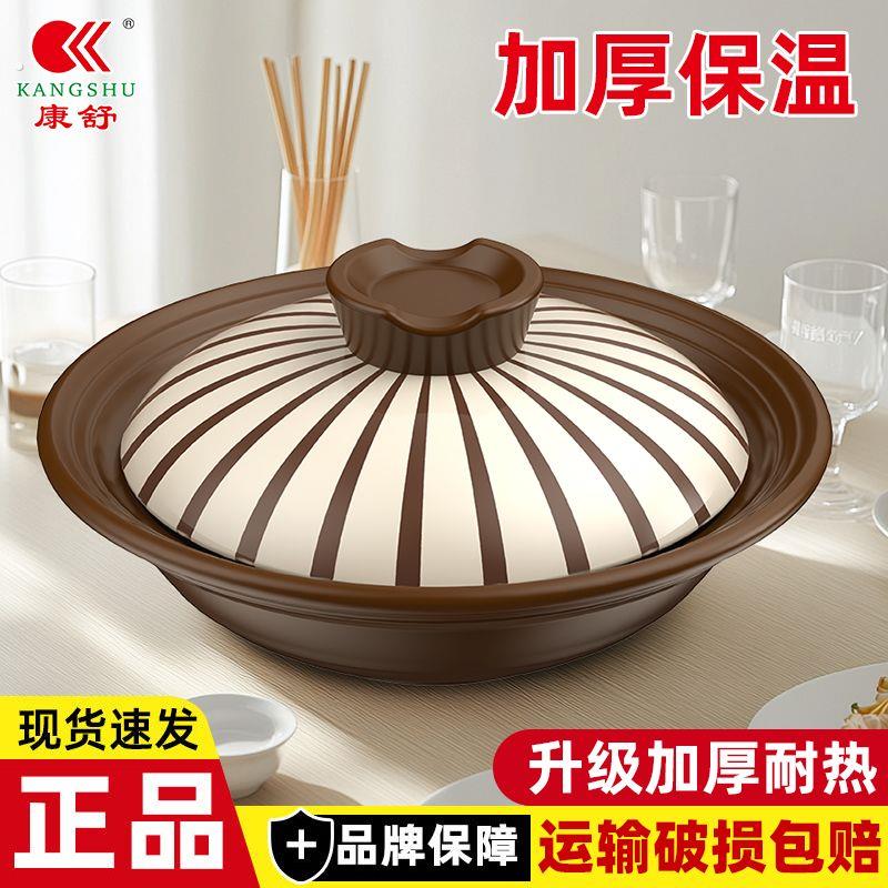 康舒砂锅干烧不裂耐高温加高锅沿防溢锅防干烧啫啫煲陶瓷煲煲仔锅