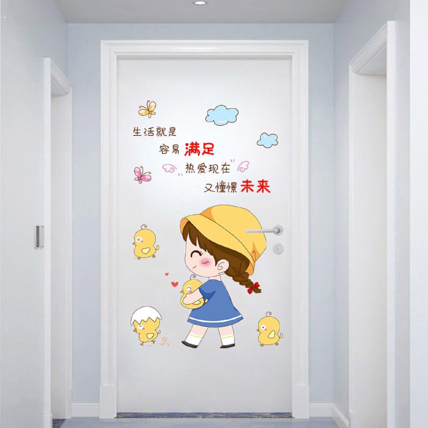 创意温馨壁纸自粘女孩卧室房间布置门贴墙面壁纸装饰贴纸墙贴画