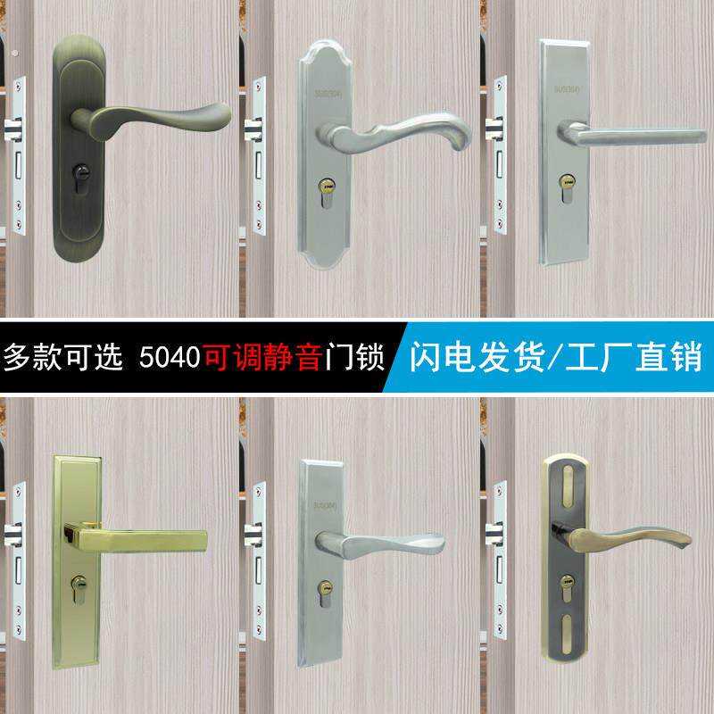 小50门锁孔距可调节大50锁体免钻孔卧室木门板手锁替换老款5040锁