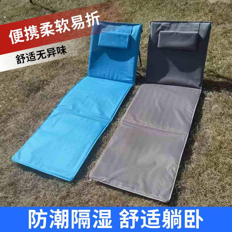 户外沙滩垫露营垫加厚式折叠靠背日光浴躺椅沙滩垫子野餐垫
