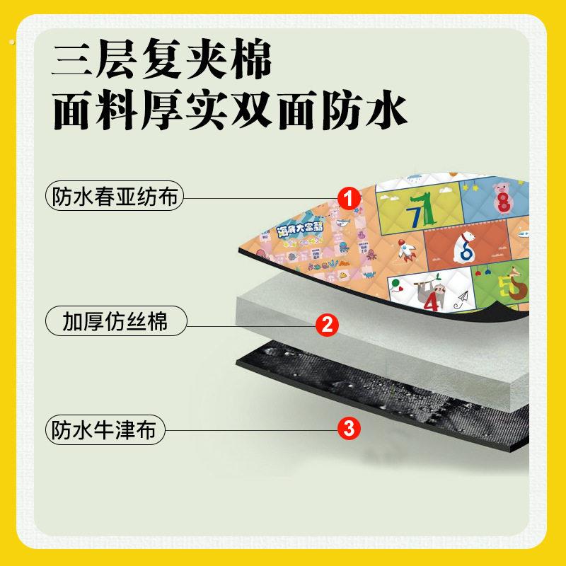 户外三合一飞行棋游戏防潮野餐垫帐篷露营郊游野餐布超声波防水垫