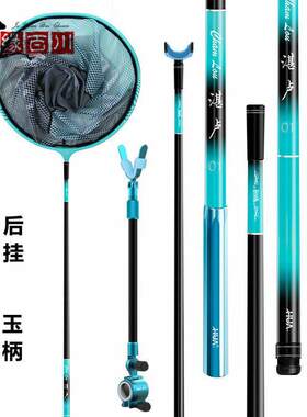 化氏湛卢捞网杆捞网头玉柄钓竿杆架炮台后挂竿挂碳素超硬并继式