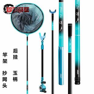化氏湛卢捞网杆捞网头玉柄钓竿杆架炮台后挂竿挂碳素超硬并继式