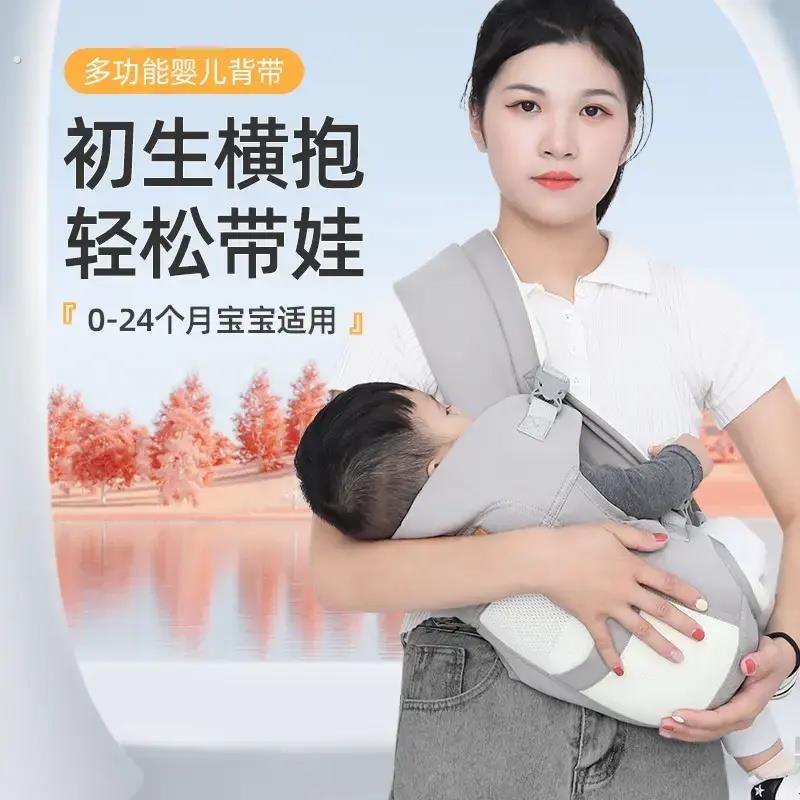 新款宝宝背带抱娃解放双手新生儿宝宝背带轻便横前抱式外出多功能
