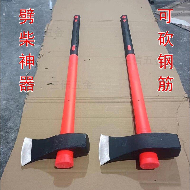 劈柴斧子大号斧头俄罗斯大斧轨道钢大斧专用高锰钢大斧砍钢筋