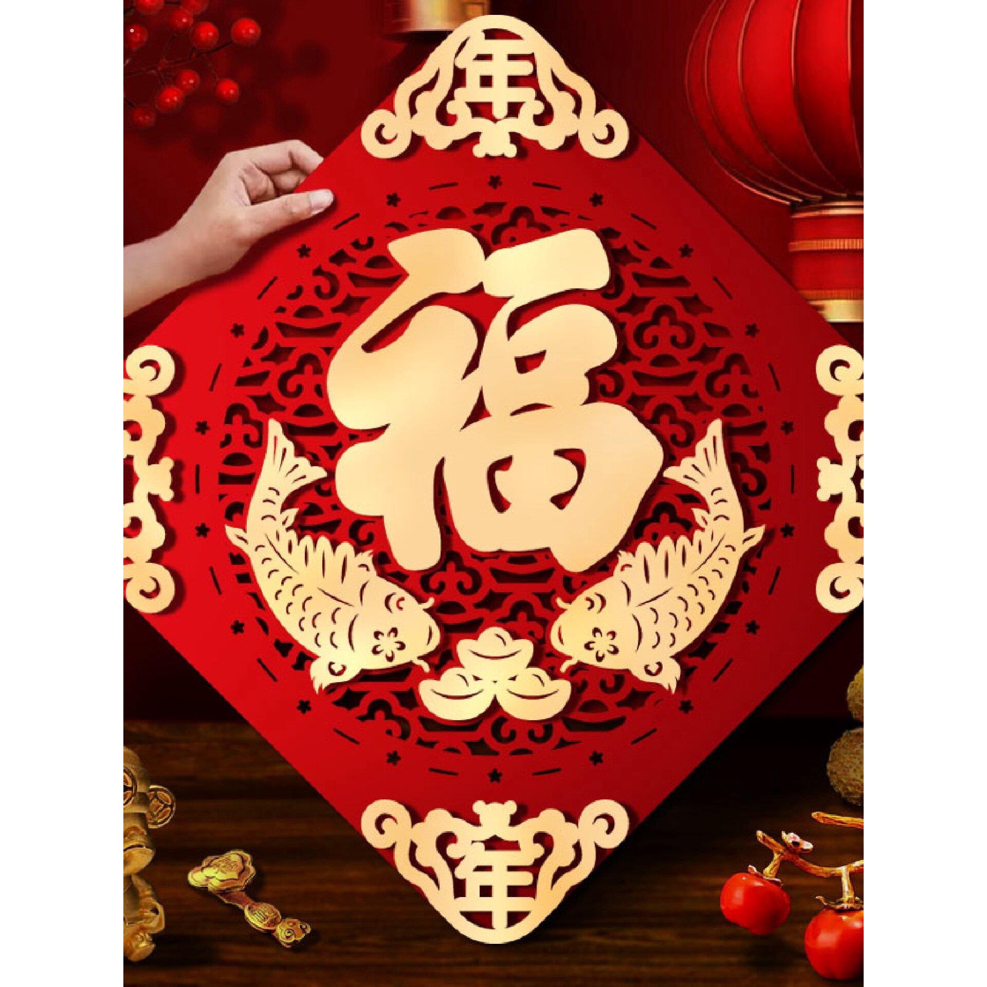 2026马年新款磁吸福字门贴春节装饰过年入户大门口布置植绒布贴纸