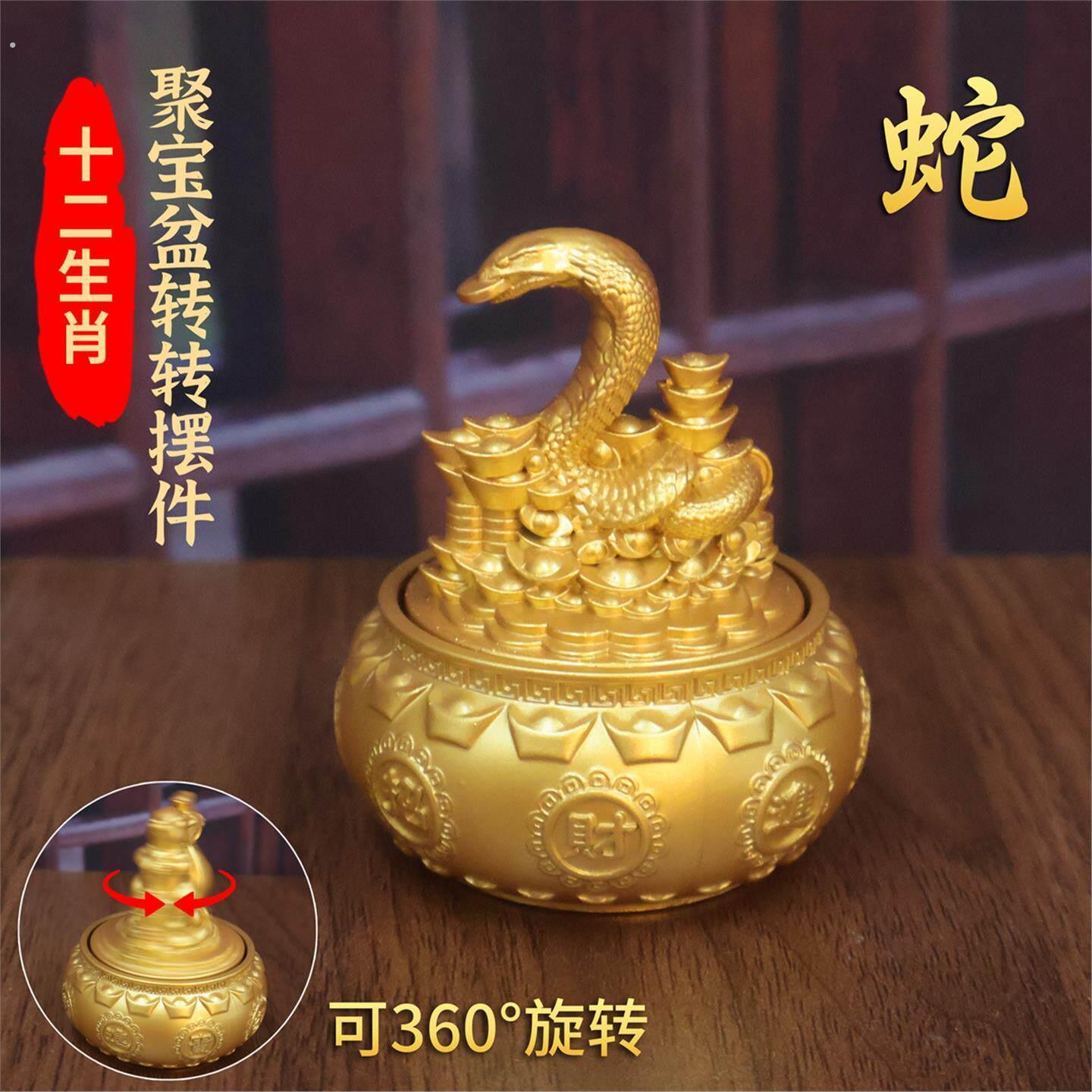 2025年十二生肖聚宝盆转转摆件赵公明生肖如意福蛇居家装饰礼品