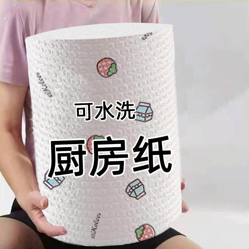 一次性洗碗布厨房纸巾专用纸巾吸水懒人抹布干湿两用家用清洁用品