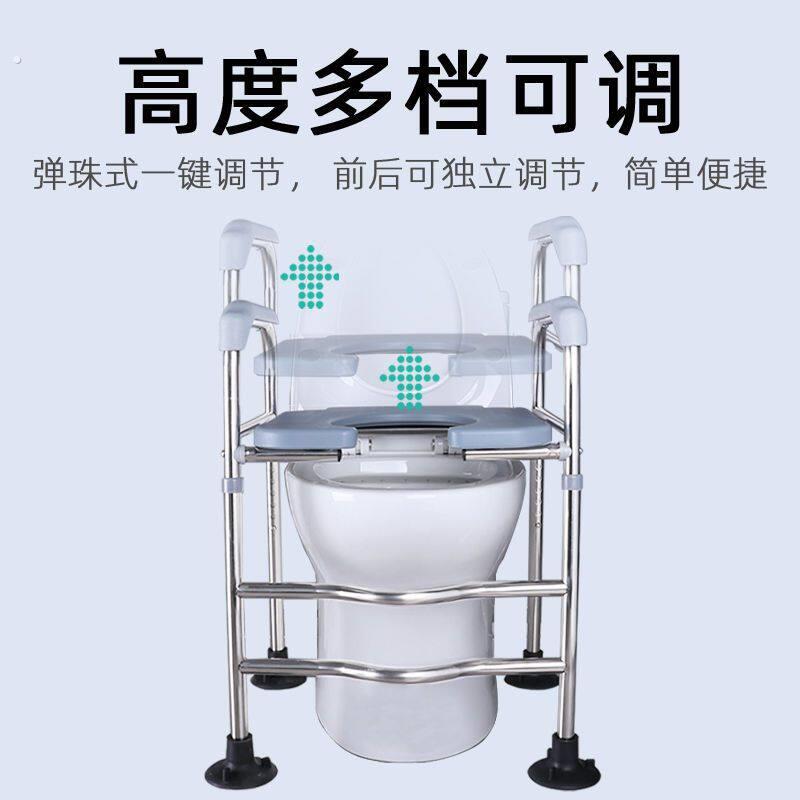 马桶增高器老人移动坐便器架子身心障碍人士加高凳坐便椅升高垫家