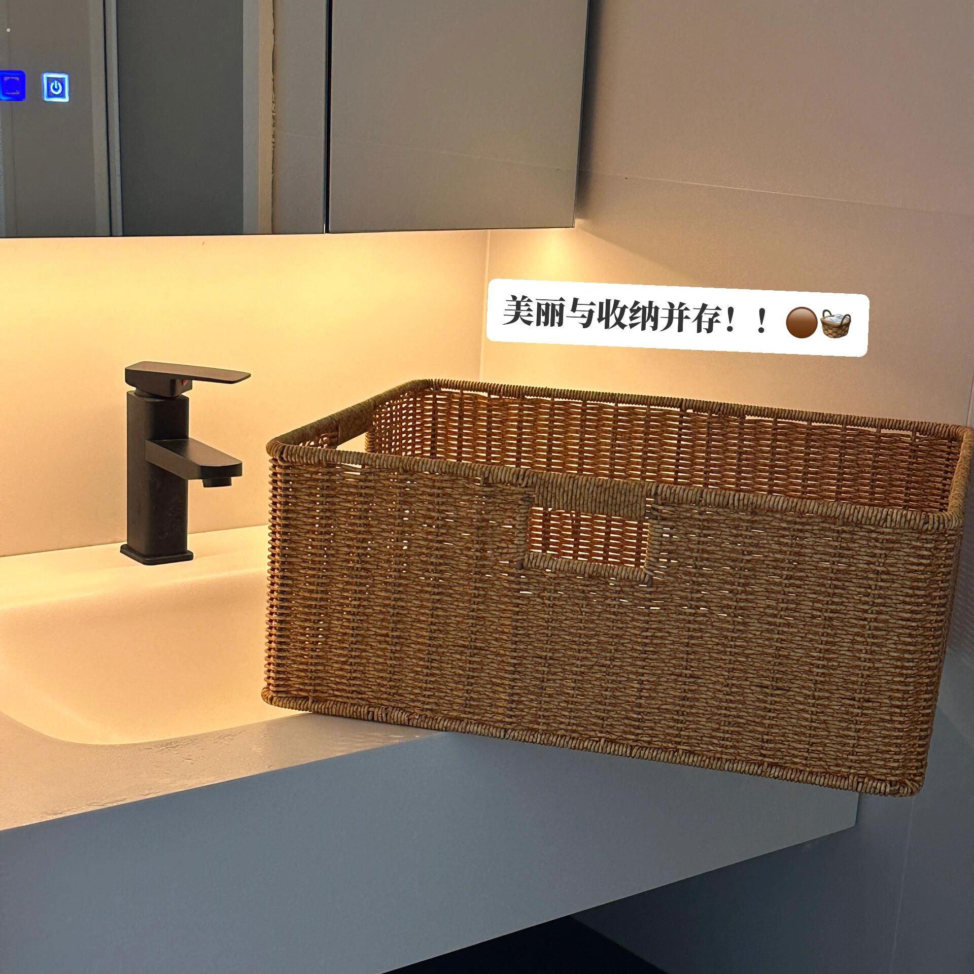 【浴室好物】编织收纳筐浴室洗手台下收纳篮脏衣篓水槽杂物仿藤编