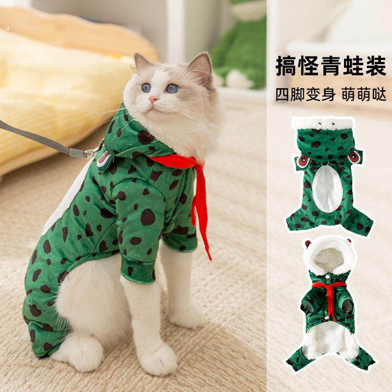 |猫咪衣服万圣节搞怪青蛙四脚变身装蓝猫无毛猫圣诞节宠物狗狗衣
