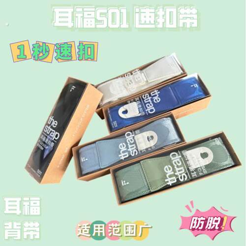 耳福吉他背带贝斯民谣尤克里里男女生通用斜跨加厚肩带免打孔秒扣