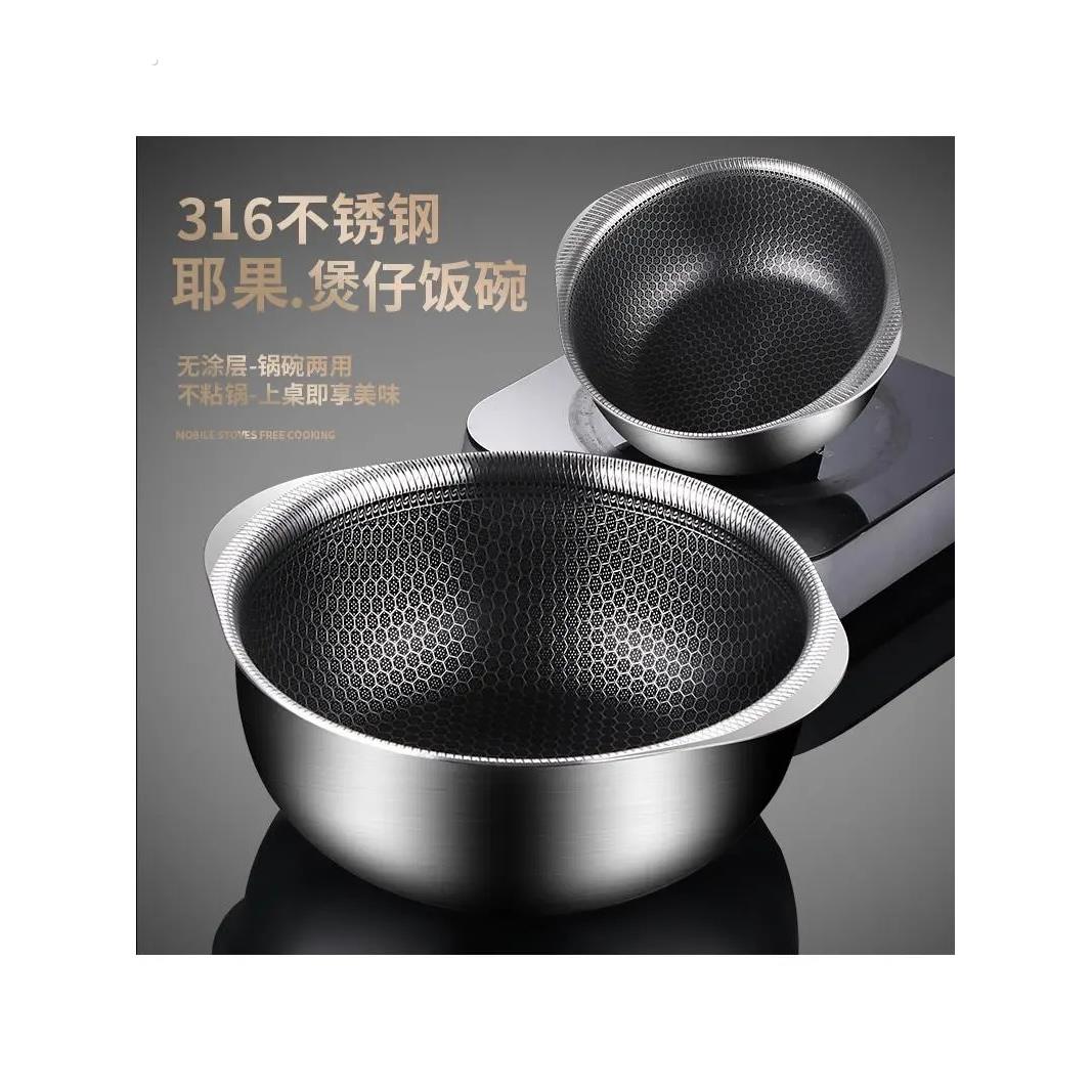德国16不锈钢小锅不粘锅碗料理碗烘培小碗电磁炉用煲仔饭沙拉碗
