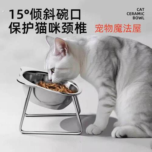 倾斜猫碗04不锈钢宠物食碗猫咪食碗保护颈椎防滑底座猫狗碗高脚