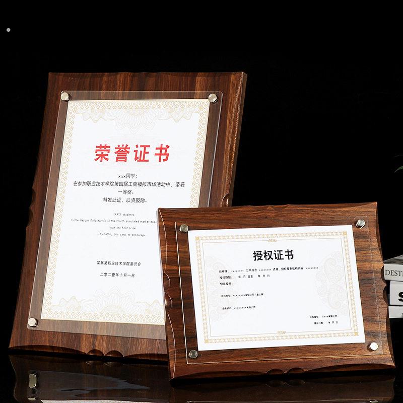 木质壳录取书聘书装裱幼儿园小学奖状框
