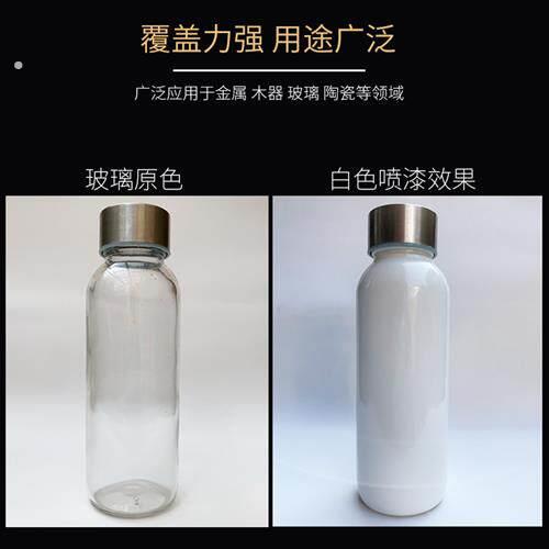 高硬度玻璃喷漆瓷砖玻璃漆喷漆专用透明磨砂陶瓷漆自喷白色黑色红