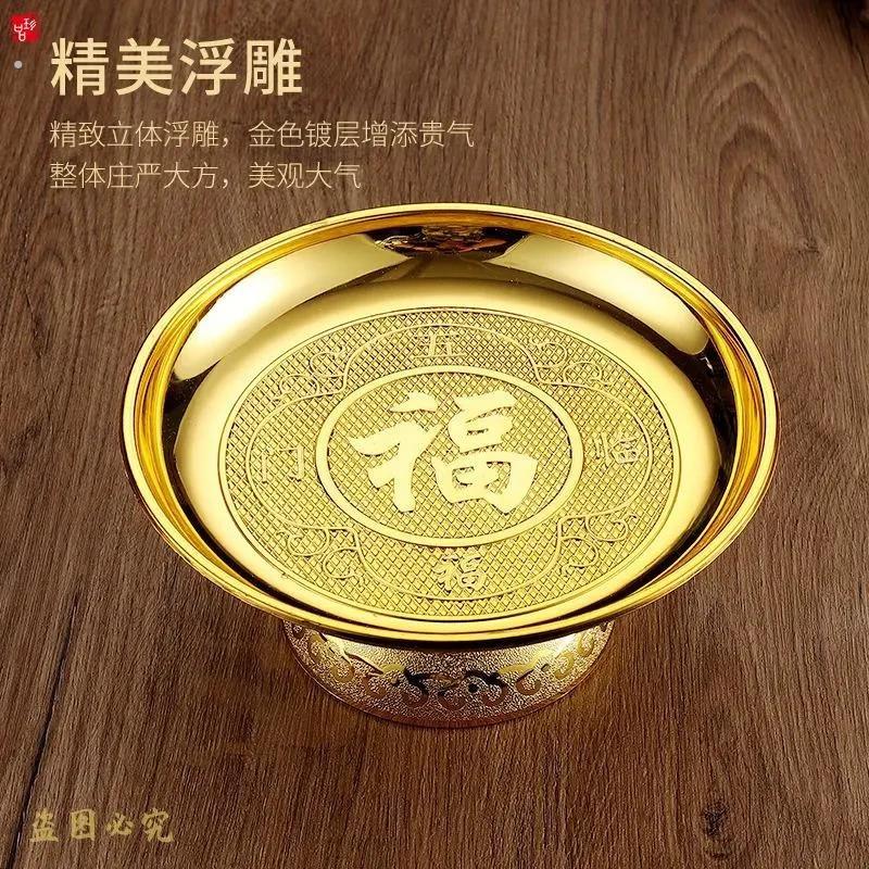 粗盐净宅专用容器卫生间乔迁海盐20厘米碟明矾净化托盘大颗粒盘子