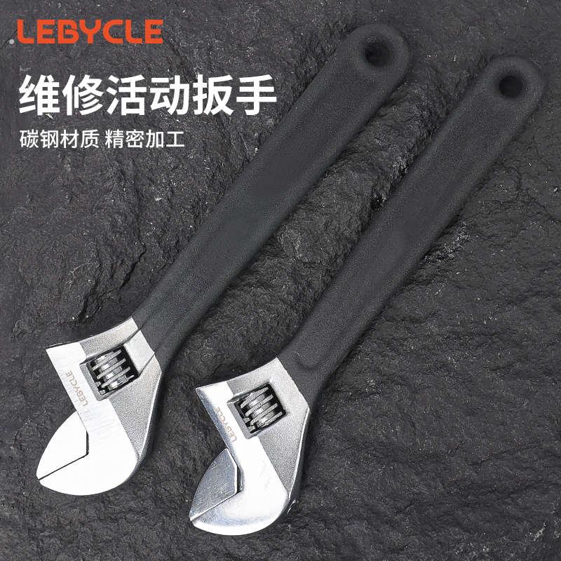 山地公路折叠自行车中轴牙盘飞轮碗组安装拆卸活动扳手维修理工具