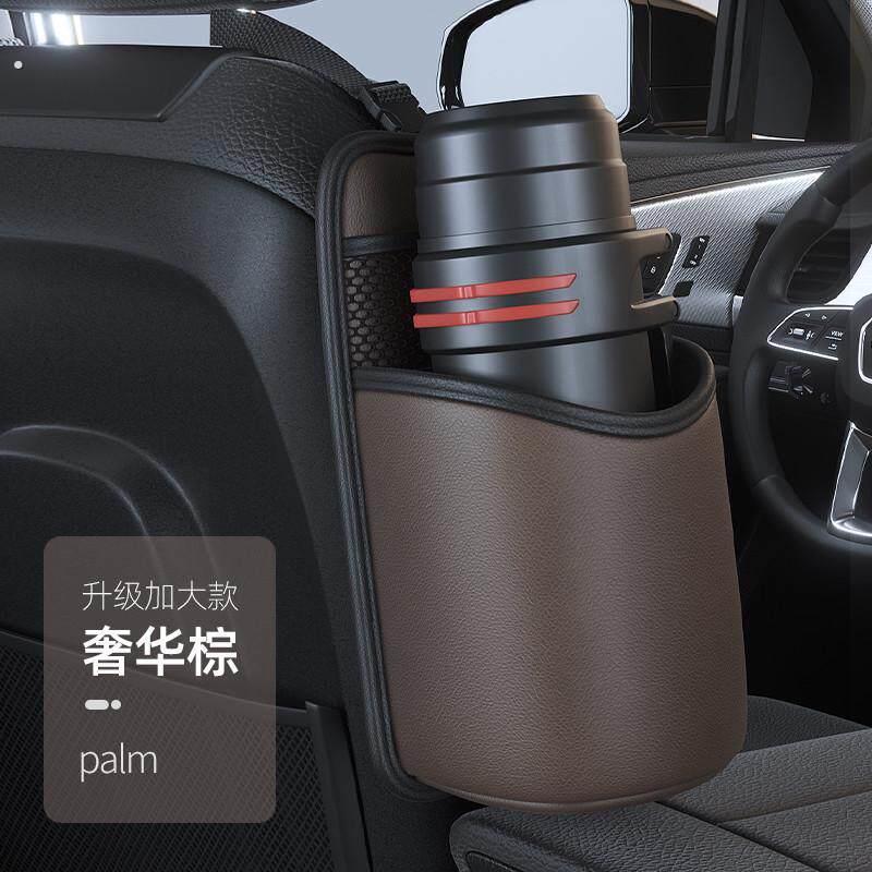 车载座椅水杯架大水壶固定器杯托 托汽车内用保温杯收纳袋放暖瓶