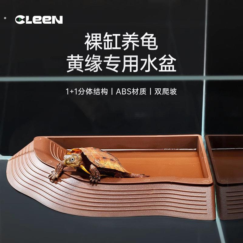 其鳞黄缘龟专用水盆食盆分体式半水龟乌龟喝水洗澡爬宠饲养箱造景