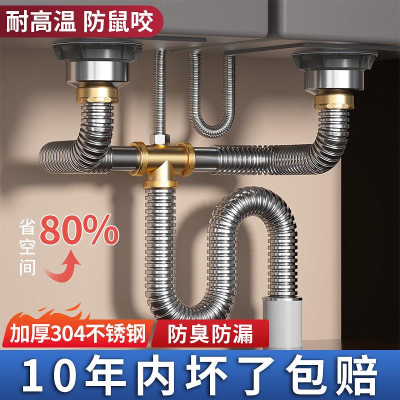 不锈钢双槽管防臭组合厨房洗菜盆排水管加厚304配件