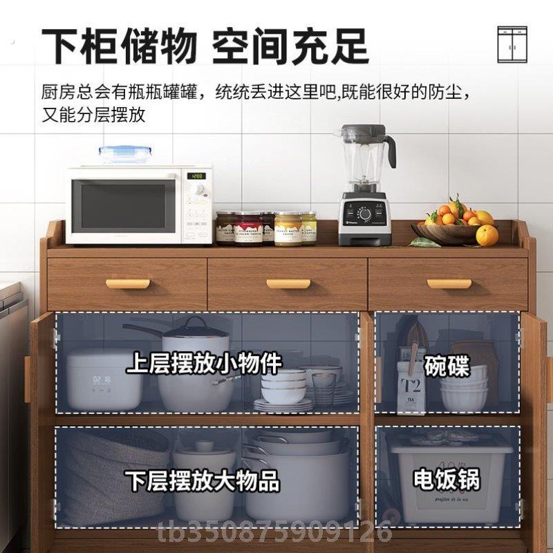 茶水柜子储物柜靠墙置物收纳柜家用厨房备餐商用餐边柜厨柜2025