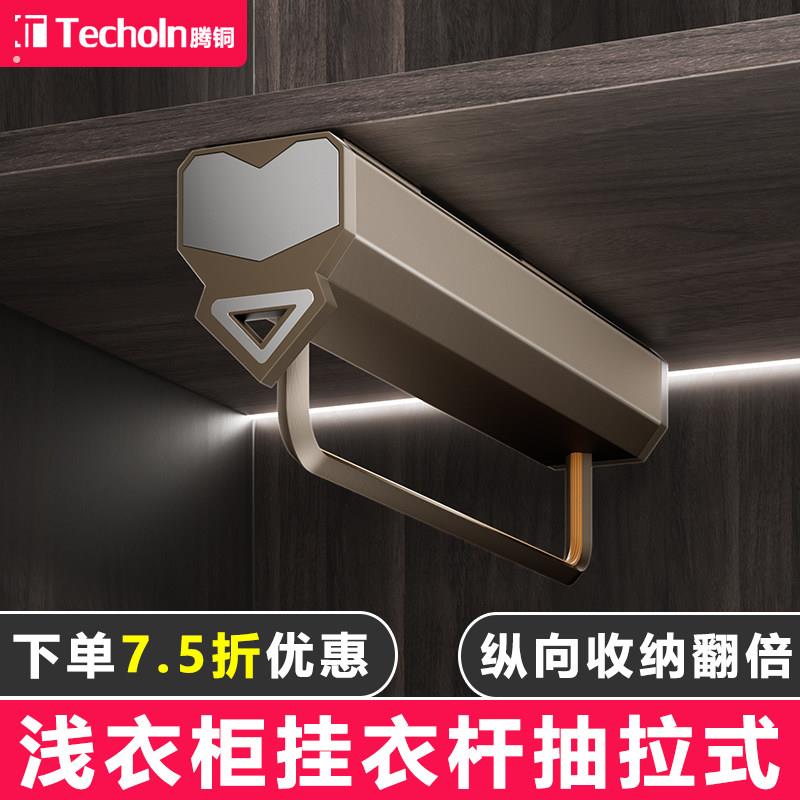 衣柜挂衣杆柜内抽拉式伸缩衣架衣橱竖纵向衣通顶装浅柜子挂衣神器