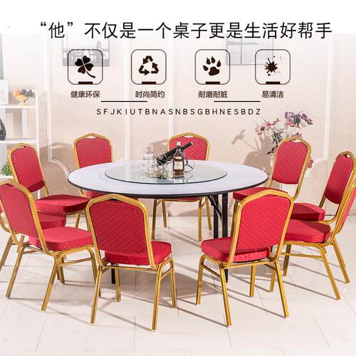 酒店大圆桌饭店餐桌宴会餐桌椅可折叠圆桌多层板广告布圆台面可定