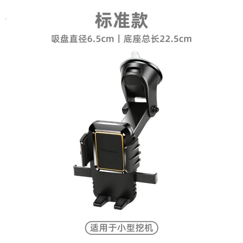 大货车防震专用手机车载支架2021新款导航吸盘式固定卡车汽车玻璃